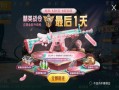 和平小店大转盘最新爆料,揭秘神秘爆料，惊喜福利等你来