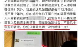 胖宝最新爆料事件,揭秘娱乐圈惊人内幕