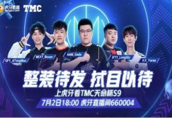 最新比赛爆料,最新比赛爆料揭秘精彩瞬间
