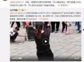 汪伦伦最新爆料视频,娱乐圈惊人内幕大曝光！