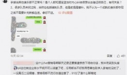 潍坊吃瓜最新爆料事件,揭秘背后惊人真相