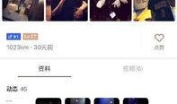 陌陌最新爆料图片大全,图片大全揭秘社交圈幕后故事