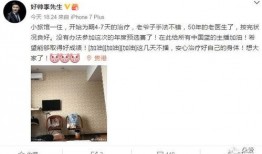 老李爆料最新视频,独家爆料带你一探究竟
