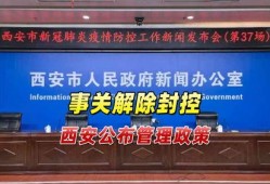陕西新闻最新爆料,揭秘某重大事件背后真相