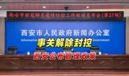 陕西新闻最新爆料,揭秘某重大事件背后真相