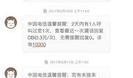 郑州电信员工爆料事件最新,揭秘内部管理乱象与员工困境