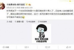 知名网友爆料视频大全最新,视频大全幕后真相大曝光！