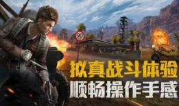 和平精英最新爆料bug,玩家体验大打折扣！