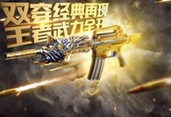 cfm最新王者轮回爆料返场,CFM最新爆料，经典英雄即将返场！