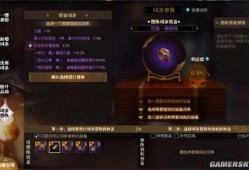 逆水寒最新鞋子打造爆料,匠心独运，再现江湖风采