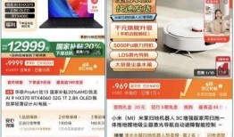 京东家居爆料案例最新版,揭秘最新家居潮流趋势与热门产品盘点