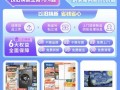 京东家居爆料案例最新版,揭秘最新家居潮流趋势与热门产品盘点