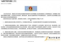海门网红爆料新闻事件最新,最新事件引发网友热议，真相究竟如何？
