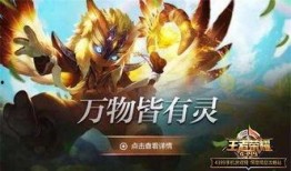 王者荣耀最新爆料鬼谷子,神秘降临！王者荣耀鬼谷子全新爆料揭秘