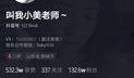 最新抖音爆料大咖,大咖神秘动向揭秘，精彩内容抢先看！